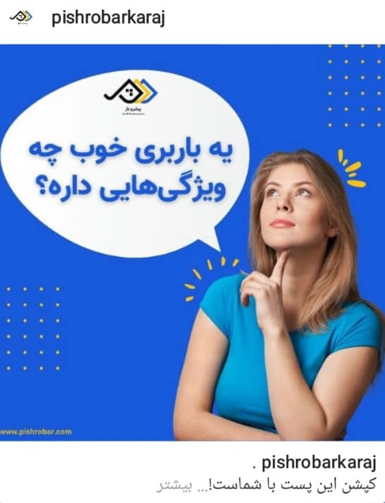 درخواست آنلاین خاور