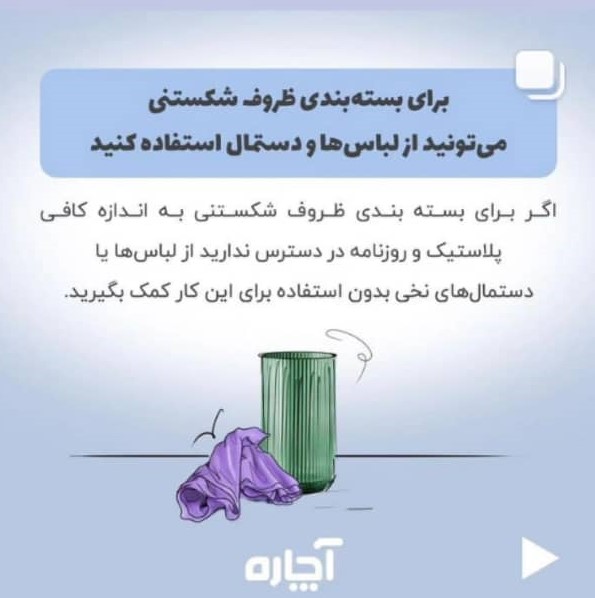درخواست آنلاین خاور